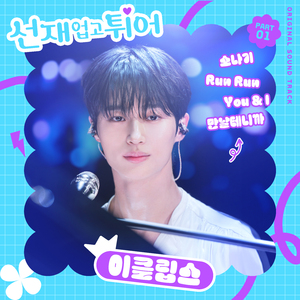 纲手穿比亚尼内射
