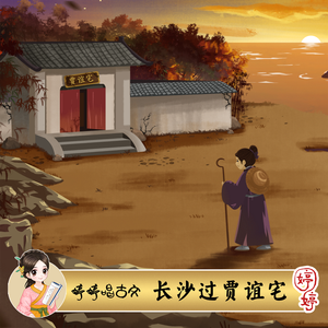 纲手穿比亚尼内射
