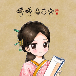 纲手穿比亚尼内射
