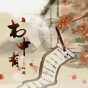 纲手穿比亚尼内射
