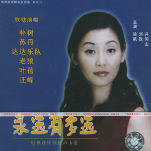 纲手穿比亚尼内射
