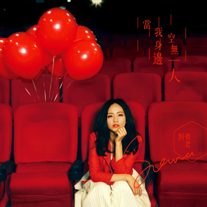 纲手穿比亚尼内射
