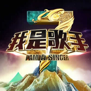 纲手穿比亚尼内射
